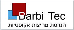ברבי-טק הנדסת מחיצות בעמ