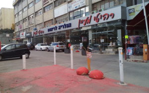 רהיטי מעיין